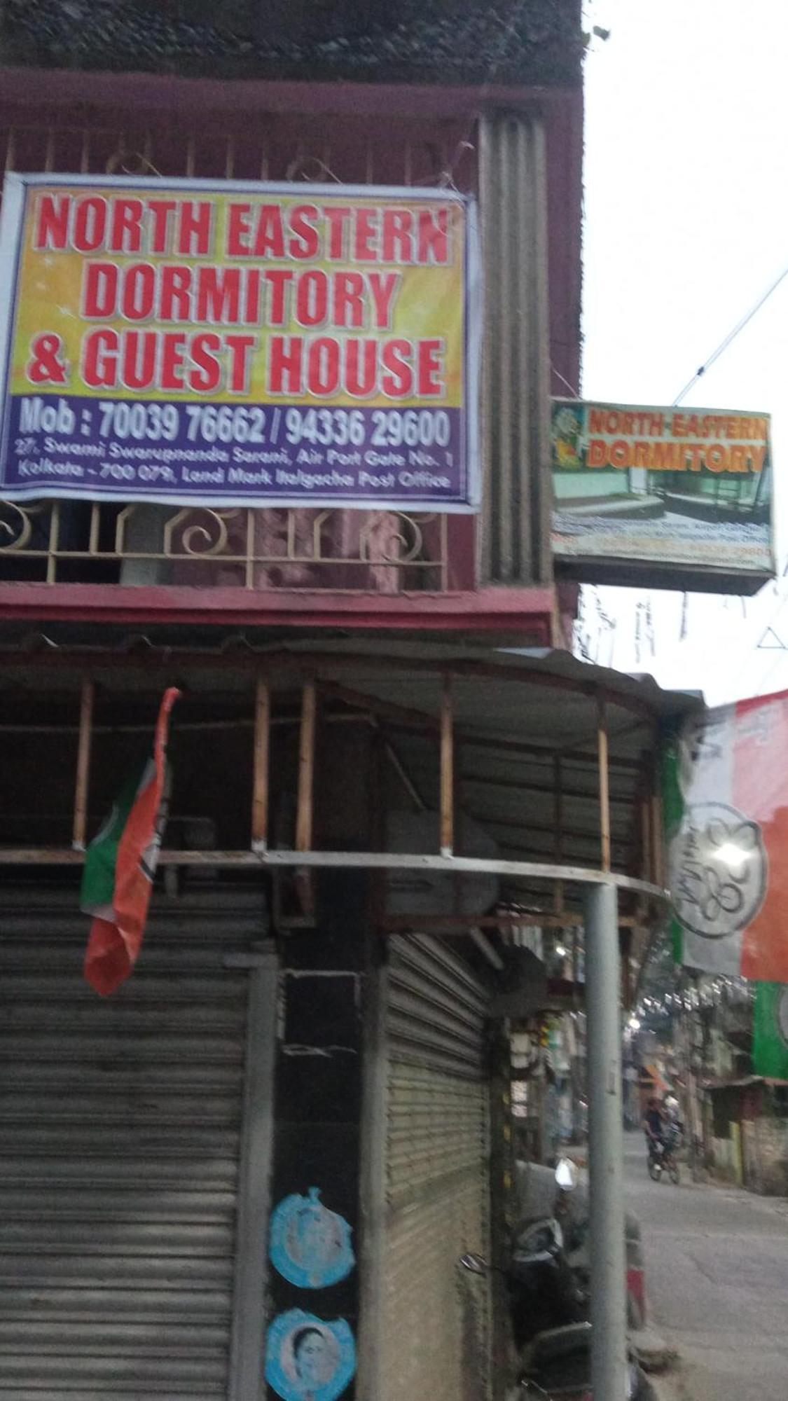 Northeastern Dormitory Gauripur  ภายนอก รูปภาพ